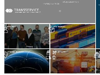 www.transserve.ru справка.сайт