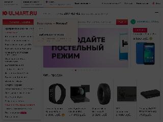 www.ulmart.ru справка.сайт
