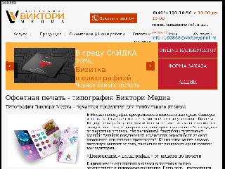 www.victoryprint.ru справка.сайт