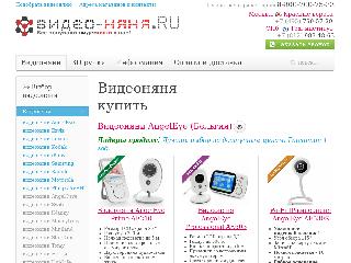 www.video-nyanya.ru справка.сайт