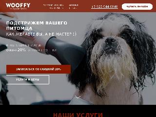 www.wooffy.ru справка.сайт