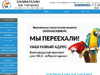 zoo-terras.ru справка.сайт