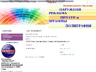 pigmalion.mcek.ru справка.сайт
