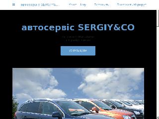 sergiy-co.business.site справка.сайт