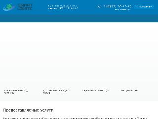 3pl-smart.ru справка.сайт