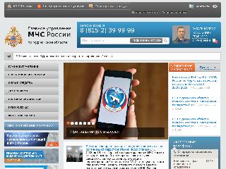 51.mchs.gov.ru справка.сайт