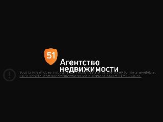 an51.ru справка.сайт