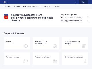 gosfincontrol.gov-murman.ru справка.сайт