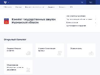 goszakaz.gov-murman.ru справка.сайт