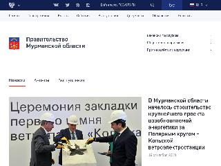 gov-murman.ru справка.сайт