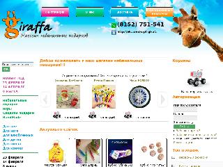 kupi-girafa.ru справка.сайт