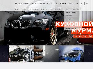 master-kuzov51.ru справка.сайт