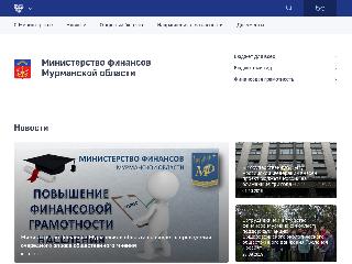 minfin.gov-murman.ru справка.сайт