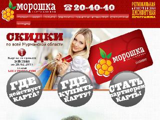 moroshka-card.ru справка.сайт