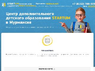 mrm.startum24.com справка.сайт