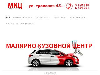 omega-kuzov.ru справка.сайт
