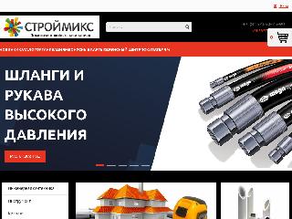 st-mix.ru справка.сайт