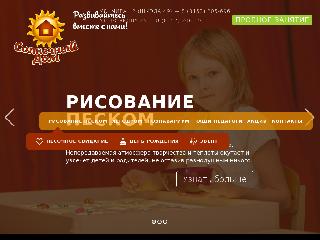 sunhouse51.ru справка.сайт