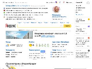 vianor51.ru справка.сайт