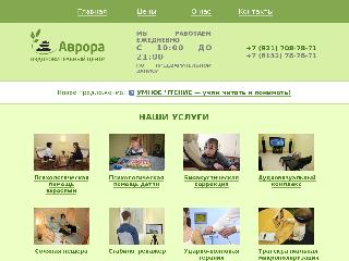 www.avrora51.ru справка.сайт