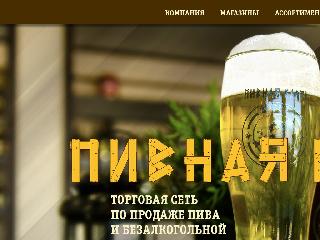 www.beer-map.ru справка.сайт