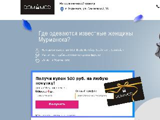 www.dommodmur.ru справка.сайт