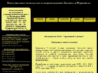 www.legalbusiness51.ru справка.сайт