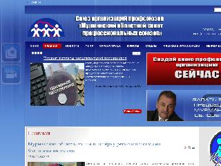 www.mprof.ru справка.сайт