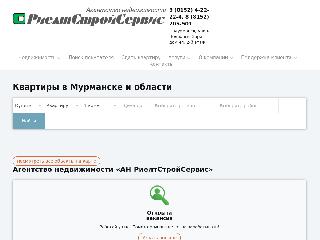www.rieltss.ru справка.сайт