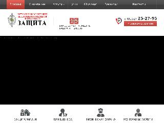 zashita51.ru справка.сайт