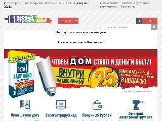 nkn-stroy.ru справка.сайт