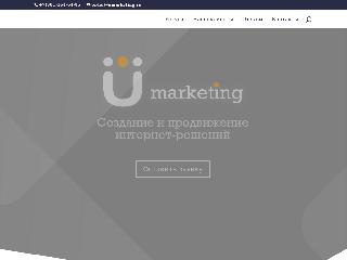 umarketing.ru справка.сайт