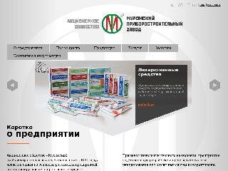 www.mpzflame.ru справка.сайт