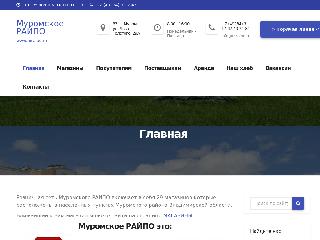 www.mraipo.ru справка.сайт