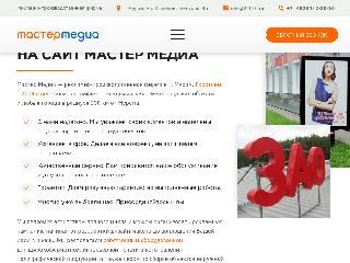 www.murom-media.ru справка.сайт
