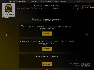 www.oaomsz.ru справка.сайт