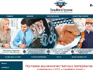 www.tmg33.ru справка.сайт