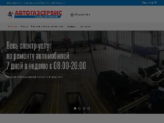 ags116.ru справка.сайт