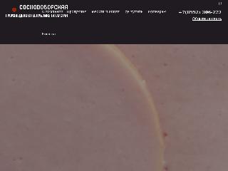 apkkam.ru справка.сайт