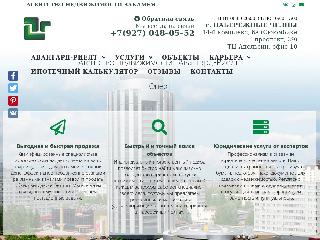 avangardrielt.ru справка.сайт