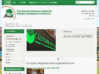 avenyu32.ru справка.сайт