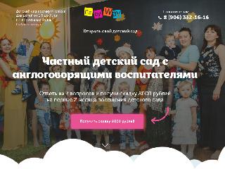 baby-way.ru справка.сайт