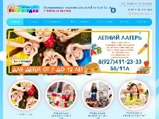 babystudio16.ru справка.сайт