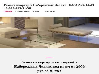 chelny-remont116.ru справка.сайт