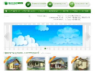 chelny.ekosip.ru справка.сайт