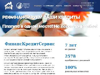 kreditfinans16.ru справка.сайт