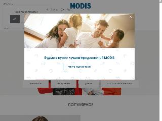modis.ru справка.сайт