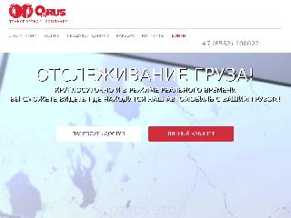 o2rus.ru справка.сайт