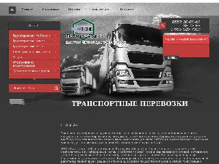povolje-trans.com.ru справка.сайт