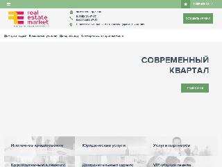 realestate-shop.ru справка.сайт